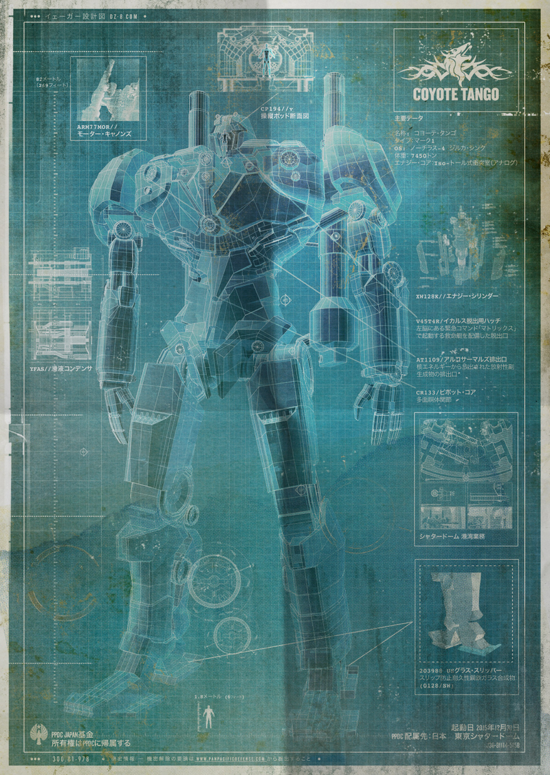 Illustration for article titled These Blueprints Expose The Innards Of Your Favorite Fictional Robots